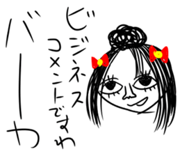 baaaaaaka sticker sticker #8469301