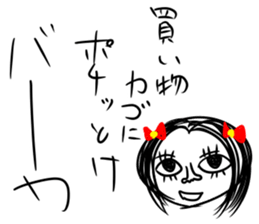 baaaaaaka sticker sticker #8469302