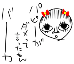 baaaaaaka sticker sticker #8469304