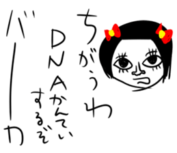 baaaaaaka sticker sticker #8469305