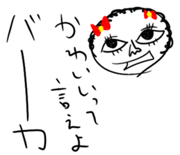 baaaaaaka sticker sticker #8469306