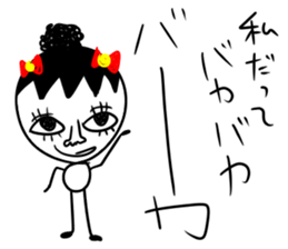 baaaaaaka sticker sticker #8469307