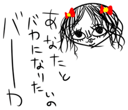 baaaaaaka sticker sticker #8469308