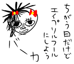 baaaaaaka sticker sticker #8469309