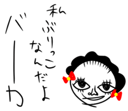 baaaaaaka sticker sticker #8469310