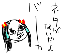 baaaaaaka sticker sticker #8469311