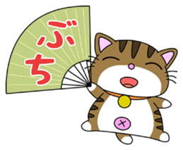 HIROSHIMA-Kitty Vol.4 sticker #8469314