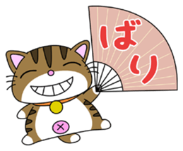 HIROSHIMA-Kitty Vol.4 sticker #8469316