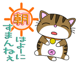 HIROSHIMA-Kitty Vol.4 sticker #8469317