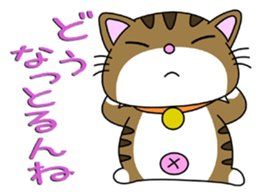 HIROSHIMA-Kitty Vol.4 sticker #8469318