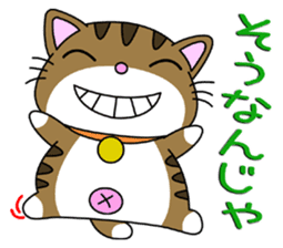 HIROSHIMA-Kitty Vol.4 sticker #8469320