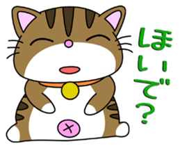 HIROSHIMA-Kitty Vol.4 sticker #8469324
