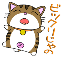 HIROSHIMA-Kitty Vol.4 sticker #8469325