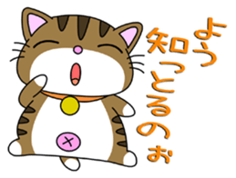 HIROSHIMA-Kitty Vol.4 sticker #8469326