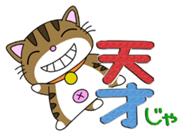 HIROSHIMA-Kitty Vol.4 sticker #8469327