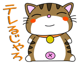 HIROSHIMA-Kitty Vol.4 sticker #8469328