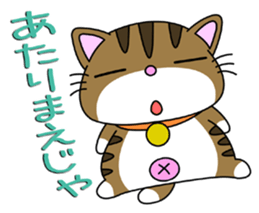 HIROSHIMA-Kitty Vol.4 sticker #8469329