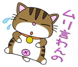 HIROSHIMA-Kitty Vol.4 sticker #8469330
