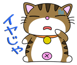 HIROSHIMA-Kitty Vol.4 sticker #8469331
