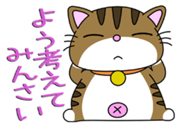 HIROSHIMA-Kitty Vol.4 sticker #8469332