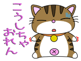 HIROSHIMA-Kitty Vol.4 sticker #8469333