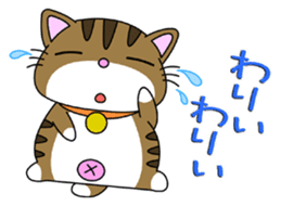 HIROSHIMA-Kitty Vol.4 sticker #8469334