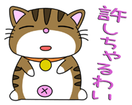HIROSHIMA-Kitty Vol.4 sticker #8469335