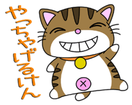 HIROSHIMA-Kitty Vol.4 sticker #8469336