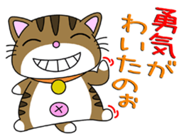 HIROSHIMA-Kitty Vol.4 sticker #8469337