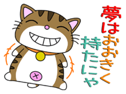 HIROSHIMA-Kitty Vol.4 sticker #8469338