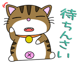 HIROSHIMA-Kitty Vol.4 sticker #8469340