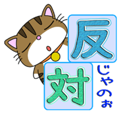 HIROSHIMA-Kitty Vol.4 sticker #8469344