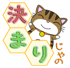 HIROSHIMA-Kitty Vol.4 sticker #8469345