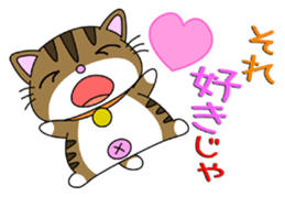 HIROSHIMA-Kitty Vol.4 sticker #8469346