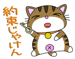 HIROSHIMA-Kitty Vol.4 sticker #8469347
