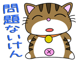 HIROSHIMA-Kitty Vol.4 sticker #8469348