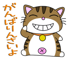 HIROSHIMA-Kitty Vol.4 sticker #8469349