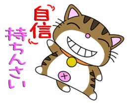 HIROSHIMA-Kitty Vol.4 sticker #8469350