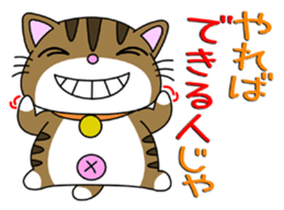 HIROSHIMA-Kitty Vol.4 sticker #8469351