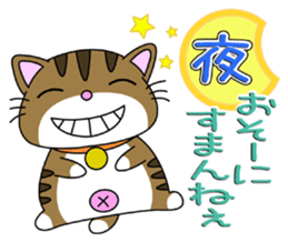 HIROSHIMA-Kitty Vol.4 sticker #8469352