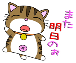 HIROSHIMA-Kitty Vol.4 sticker #8469353
