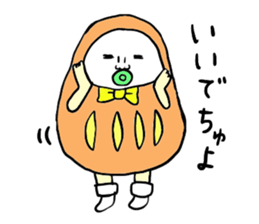 Talking Rainbow Daruma vol.6 sticker #8469406