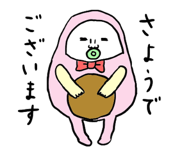 Talking Rainbow Daruma vol.6 sticker #8469411