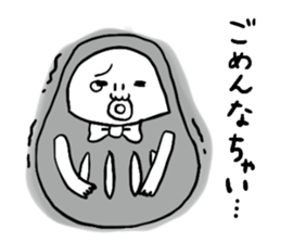 Talking Rainbow Daruma vol.6 sticker #8469415