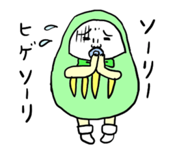 Talking Rainbow Daruma vol.6 sticker #8469416