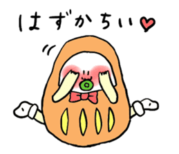 Talking Rainbow Daruma vol.6 sticker #8469427