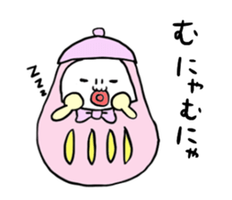 Talking Rainbow Daruma vol.6 sticker #8469429