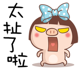 Little Piggys sticker #8469516