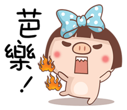 Little Piggys sticker #8469524