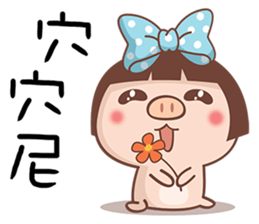 Little Piggys sticker #8469528